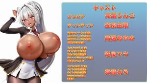 Page 1125 of Motto! Haramase! Honoo no Oppai Isekai Oppai Spy Gakuen! Characters sets Part3 - preview thumbnail