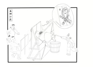 Page 106 of ちゆき - preview thumbnail