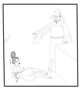 Page 109 of ちゆき - preview thumbnail