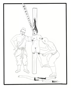 Page 120 of ちゆき - preview thumbnail