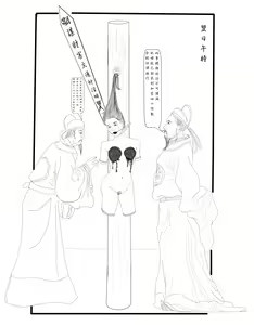 Page 131 of ちゆき - preview thumbnail