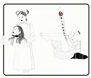 Page 170 of ちゆき - preview thumbnail