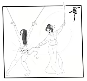 Page 219 of ちゆき - preview thumbnail