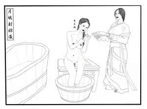 Page 64 of ちゆき - preview thumbnail