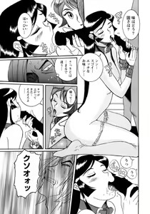 Page 16 of Tokubetsu Shinsatsushitsu 4 - preview thumbnail