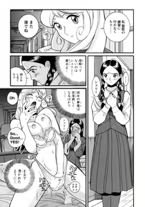 Page 30 of Tokubetsu Shinsatsushitsu 4 - preview thumbnail