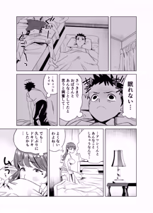 Page 16 of Tomodachi no Muchimuchi Kyonyuu Mama ga Ero Sugiru no ga Ikenai... Iya Ikeru!! - preview thumbnail