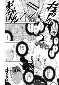 Page 103 of Kongou Cheer-bu! - Mixed Cheerleading Club. - preview thumbnail