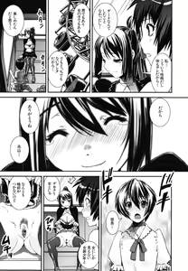 Page 126 of Kongou Cheer-bu! - Mixed Cheerleading Club. - preview thumbnail