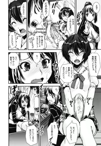 Page 127 of Kongou Cheer-bu! - Mixed Cheerleading Club. - preview thumbnail
