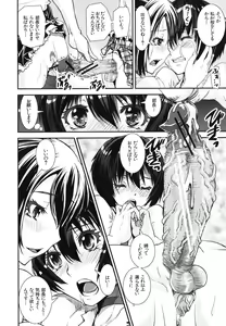 Page 139 of Kongou Cheer-bu! - Mixed Cheerleading Club. - preview thumbnail