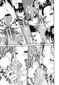 Page 164 of Kongou Cheer-bu! - Mixed Cheerleading Club. - preview thumbnail