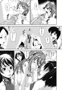 Page 26 of Kongou Cheer-bu! - Mixed Cheerleading Club. - preview thumbnail