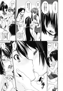 Page 58 of Kongou Cheer-bu! - Mixed Cheerleading Club. - preview thumbnail