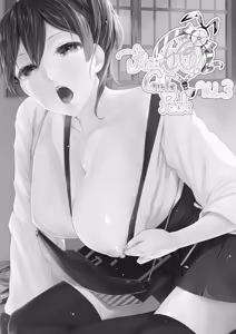 Page 101 of Fleet Girls Pack Soushuuhen - preview thumbnail