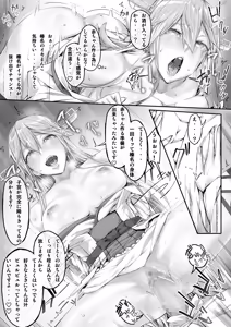 Page 14 of Fleet Girls Pack Soushuuhen - preview thumbnail