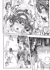 Page 92 of Fleet Girls Pack Soushuuhen - preview thumbnail