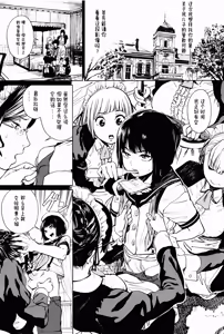 【AI翻译】傲慢小正太被女仆小姐的射精管理弄得人格崩溃 — hentai manga cover on Fhentai