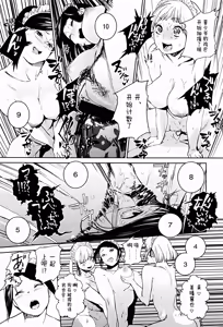 Page 33 of 【AI翻译】傲慢小正太被女仆小姐的射精管理弄得人格崩溃 - preview thumbnail
