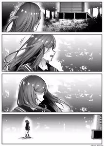 Page 24 of Saika - preview thumbnail