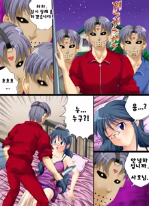 Page 4 of 욕망회귀 제223장-요바이 침입 강간마③ 엄마×딸×아들=극악 근친상간 편- - preview thumbnail