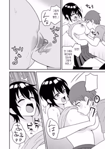 Page 17 of Boyish Osananajimi ga Bonyuu o Daseru You ni Natta node Ippai Suwasete Moratta | 보이시한 소꿉친구가 모유가 나오게 되어서 실컷 빨게 해줬다. - preview thumbnail