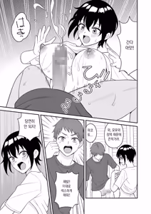 Page 26 of Boyish Osananajimi ga Bonyuu o Daseru You ni Natta node Ippai Suwasete Moratta | 보이시한 소꿉친구가 모유가 나오게 되어서 실컷 빨게 해줬다. - preview thumbnail