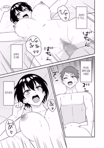 Page 19 of Boyish Osananajimi ga Bonyuu o Daseru You ni Natta node Ippai Suwasete Moratta2 | 보이시한 소꿉친구가 모유가 나오게 되어서 실컷 빨게 해줬다.2 - preview thumbnail