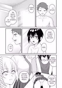 Page 21 of Boyish Osananajimi ga Bonyuu o Daseru You ni Natta node Ippai Suwasete Moratta2 | 보이시한 소꿉친구가 모유가 나오게 되어서 실컷 빨게 해줬다.2 - preview thumbnail