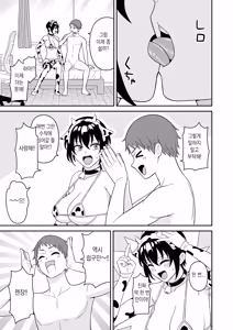 Page 41 of Boyish Osananajimi ga Bonyuu o Daseru You ni Natta node Ippai Suwasete Moratta2 | 보이시한 소꿉친구가 모유가 나오게 되어서 실컷 빨게 해줬다.2 - preview thumbnail