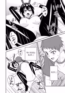 Page 27 of Boyish Osananajimi ga Bonyuu o Daseru You ni Natta node Ippai Suwasete Moratta3 | 보이시한 소꿉친구가 모유가 나오게 되어서 실컷 빨게 해줬다.3 - preview thumbnail