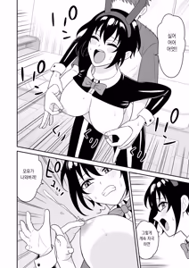 Page 33 of Boyish Osananajimi ga Bonyuu o Daseru You ni Natta node Ippai Suwasete Moratta3 | 보이시한 소꿉친구가 모유가 나오게 되어서 실컷 빨게 해줬다.3 - preview thumbnail