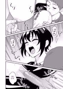Page 35 of Boyish Osananajimi ga Bonyuu o Daseru You ni Natta node Ippai Suwasete Moratta3 | 보이시한 소꿉친구가 모유가 나오게 되어서 실컷 빨게 해줬다.3 - preview thumbnail