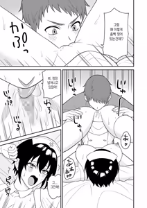 Page 24 of Boyish Osananajimi ga Bonyuu o Daseru You ni Natta node Ippai Suwasete Moratta4 | 보이시한 소꿉친구가 모유가 나오게 되어서 실컷 빨게 해줬다.4 - preview thumbnail