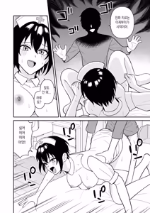 Page 31 of Boyish Osananajimi ga Bonyuu o Daseru You ni Natta node Ippai Suwasete Moratta4 | 보이시한 소꿉친구가 모유가 나오게 되어서 실컷 빨게 해줬다.4 - preview thumbnail