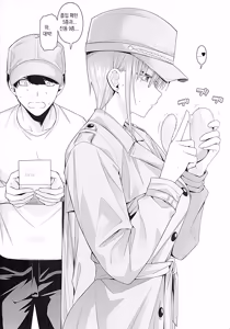 Page 19 of Igai no Hatsutaiken Zecchou Gaman Training Hen | 의외의 첫경험 -절정 참기 트레이닝편- - preview thumbnail