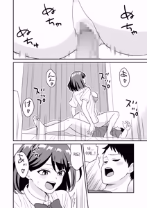 Page 20 of Seiyoku Tsuyo Tsuyo Kouhai-chan no Oshikake Sex ㅣ 성욕이 강한 후배의 막무가내 섹스 - preview thumbnail