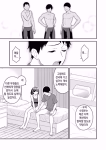 Page 25 of Seiyoku Tsuyo Tsuyo Kouhai-chan no Oshikake Sex ㅣ 성욕이 강한 후배의 막무가내 섹스 - preview thumbnail