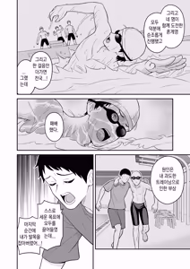 Page 26 of Seiyoku Tsuyo Tsuyo Kouhai-chan no Oshikake Sex ㅣ 성욕이 강한 후배의 막무가내 섹스 - preview thumbnail