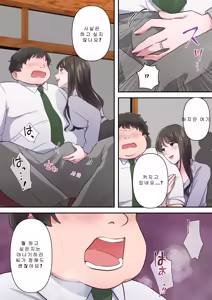 Page 17 of Bitch Furin Tsuma ~Otto ni Naisho de Otoko wo Yuuwakushite Furinshimakuru Hitozuma~ ㅣ 걸레 불륜아내 ~남편 몰래 남자를 유혹해 불륜을 일삼는 유부녀~ - preview thumbnail