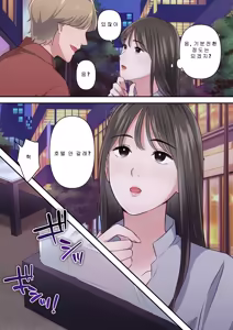 Page 28 of Bitch Furin Tsuma ~Otto ni Naisho de Otoko wo Yuuwakushite Furinshimakuru Hitozuma~ ㅣ 걸레 불륜아내 ~남편 몰래 남자를 유혹해 불륜을 일삼는 유부녀~ - preview thumbnail