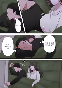 Page 41 of Bitch Furin Tsuma ~Otto ni Naisho de Otoko wo Yuuwakushite Furinshimakuru Hitozuma~ ㅣ 걸레 불륜아내 ~남편 몰래 남자를 유혹해 불륜을 일삼는 유부녀~ - preview thumbnail