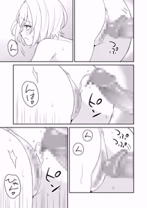 Page 29 of Boku o ijimeru yankīgyaru o kitaeta chinko de wakara seru l 나를 괴롭히던 일진 갸루를 단련한 자지로 참교육 - preview thumbnail
