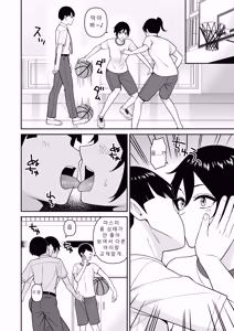 Page 28 of 아무에게도 인식되지 않아 여학교에 가서 마음껏 질내사정해 보았다. - preview thumbnail