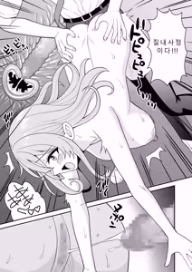 Page 39 of 아무에게도 인식되지 않아 여학교에 가서 마음껏 질내사정해 보았다. - preview thumbnail