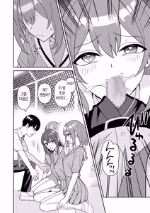 Page 26 of 아무에게도 인식되지 않아 여학교에 가서 마음껏 질내사정해 보았다.2 - preview thumbnail