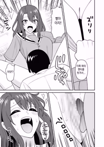 Page 27 of 아무에게도 인식되지 않아 여학교에 가서 마음껏 질내사정해 보았다.2 - preview thumbnail