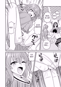 Page 28 of 아무에게도 인식되지 않아 여학교에 가서 마음껏 질내사정해 보았다.2 - preview thumbnail