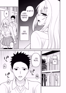 Page 11 of Sex Kyokashou 2 Kazashita dake de Kyousei Namahame Shihoudai l 섹스허가증2 - 비추기만 하면 강제 생삽입 무제한 - preview thumbnail