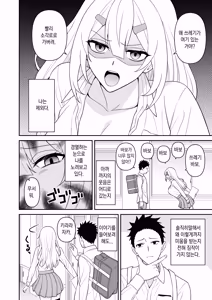 Page 10 of Sex Kyokashou 2 Kazashita dake de Kyousei Namahame Shihoudai l 섹스허가증2 - 비추기만 하면 강제 생삽입 무제한 - preview thumbnail